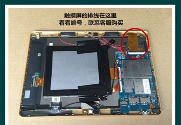 Áp dụng 9,7 inch Uniscom / S9 Tím tablet điện tử màn hình cảm ứng màn hình bên ngoài màn hình màn hình LCD chữ viết tay - Phụ kiện máy tính bảng miếng dán paperlike