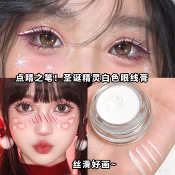Cos ແຕ່ງຫນ້າສີຂາວ eyeliner elf eye tail ວັນຄຣິດສະມາດແຕ່ງຫນ້າຊ່າງແຕ່ງຫນ້າເວທີການປະຕິບັດການເປີດຕາກ້ຽງກັນນ້ໍາ