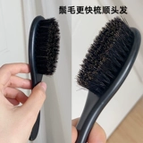 Щетка для расчесывания волос из кабаньей щетины, расческа для жирных волос, визажист-стилист, расческа для парика, макияж Лилии