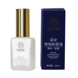 Белая жидкая фундамент чистый белый макияж 2D Макияж Базовый жидкий жидкий клоун Клоун Коз