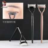 Изогнутая портативная щетка для ресниц, расческа