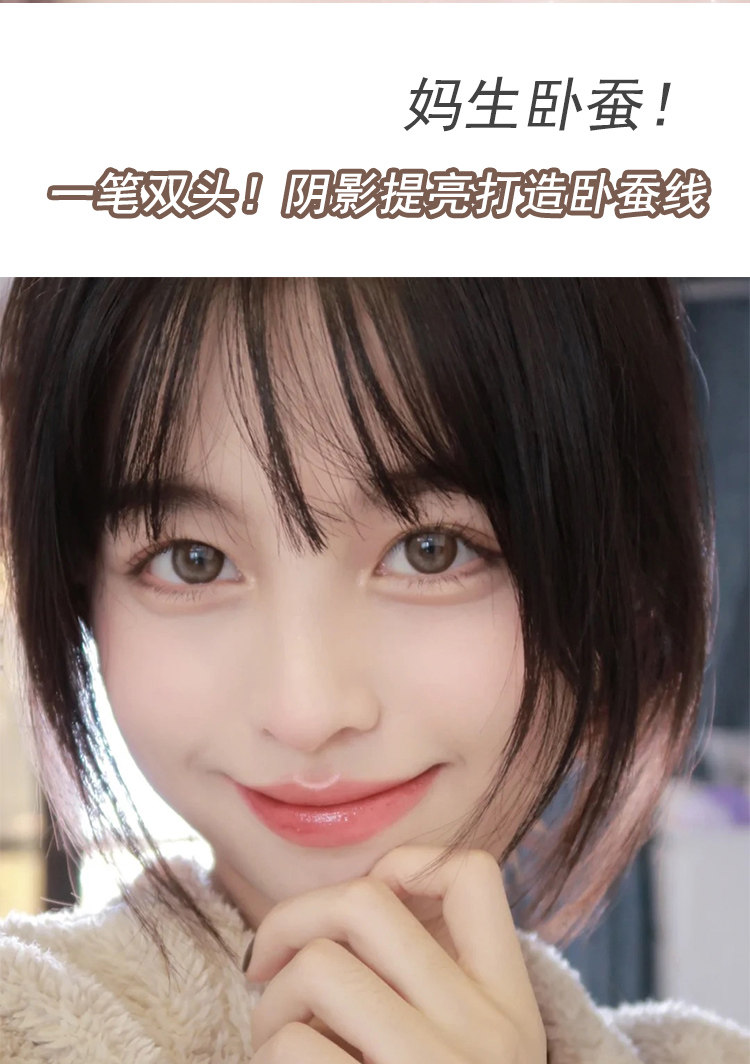 Лежа шелкопряда 可丽格朗colorgram卧蚕笔双头珠光01高光提亮笔眼影眼头哑光修容