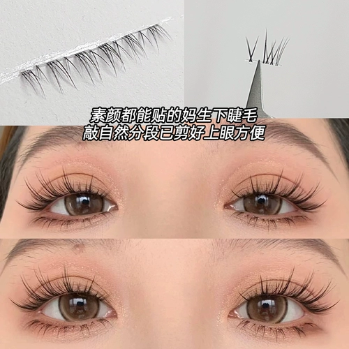 Sub -Eyelashes Natural Model
