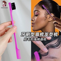 Зубная щетка -тип с двойным головным