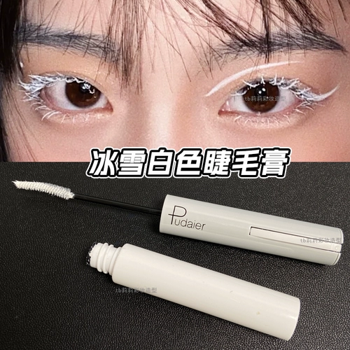 Белая тушь, водостойкая краска для бровей, база под макияж, косплей, долговременный эффект, не растекается