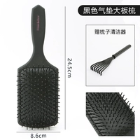 Черная, воздушная подушка большая расческа