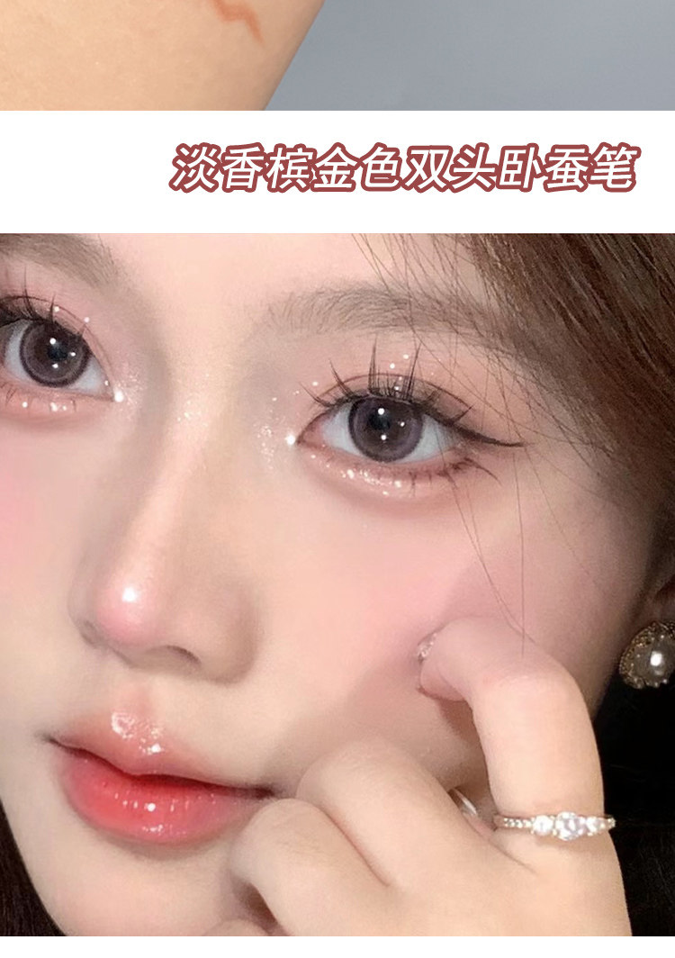 Лежа шелкопряда 可丽格朗colorgram卧蚕笔双头珠光01高光提亮笔眼影眼头哑光修容