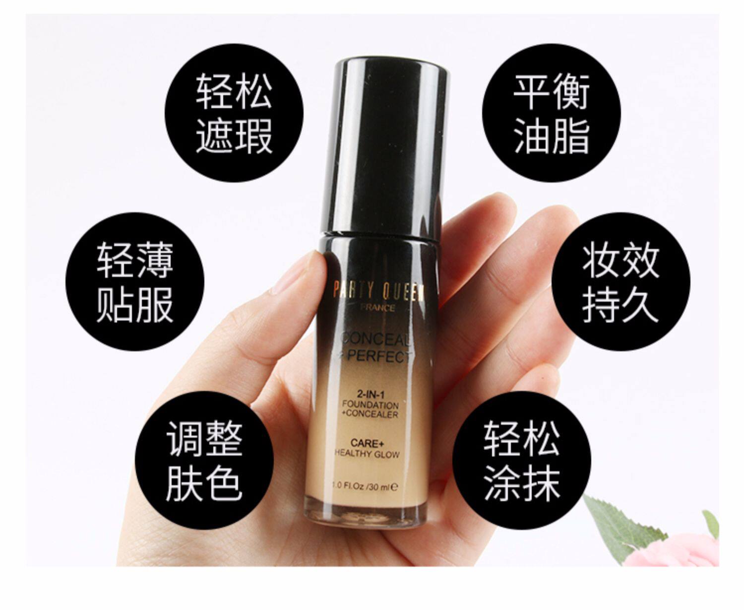 Жидкость/сливки 男士粉底液partyqueen影楼化妆专业遮瑕持久不易脱妆控油滋润哑光