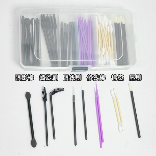 Коробка для хранения, ватные палочки для ресниц, одноразовая портативная база под макияж