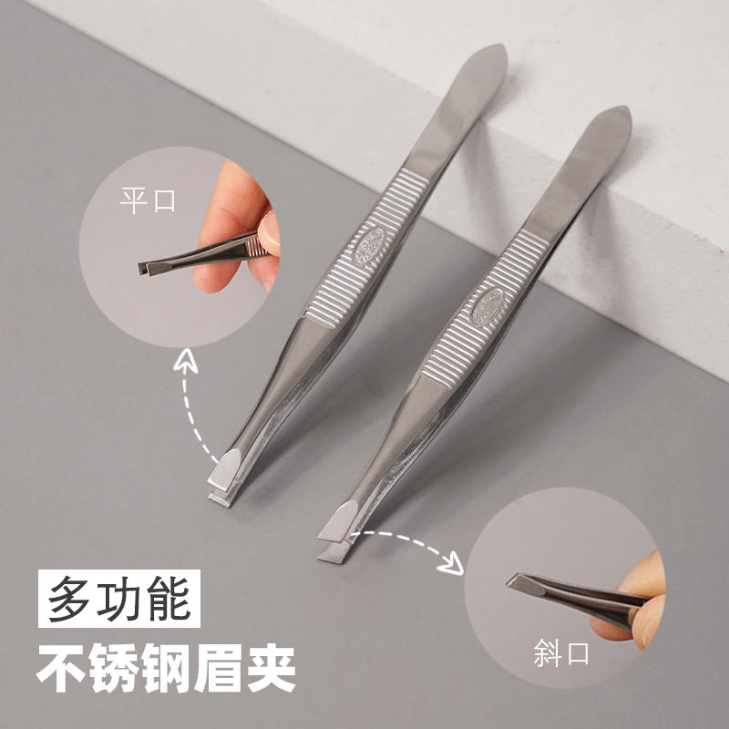 Fangling Brow Clips Makeup Tweezers Fake Eyelash Bunches Brow Eyebrow Eyebrow Tongs Plucked Beard Local Plucked Oblique Mouth Beauty Cosmetic Tool