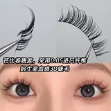 萌睫尚品 Накладные ресницы 3D-7, свадебный макияж в виде маленького дьявола, натуральный длинный цельный прозрачный стебель, макияж Лилии