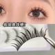 Плотные накладные ресницы, 12mm