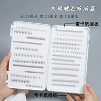 Большая коробка для хранения для ресниц, двусторонний скотч