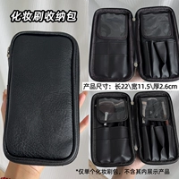 Черная портативная кисть, сумка-органайзер, щетка