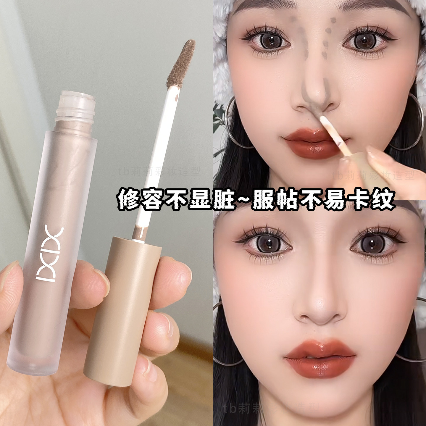 修容不再是“手残党”的禁区,这款液体修容笔怎么用才不出错?_阴影_淘宝美妆网