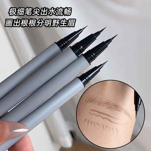 Карандаш для бровей для бровей на водной основе, водостойкий светлый карандаш для глаз, натуральный стиль, долговременный эффект