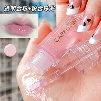 Светло -розовый золотой поляризованный блеск для губ