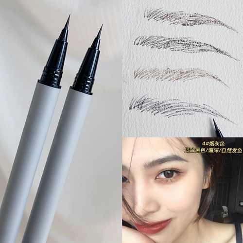 Карандаш для бровей для бровей на водной основе, водостойкий светлый карандаш для глаз, натуральный стиль, долговременный эффект