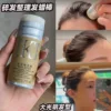 Товары от 莉莉彩妆造型