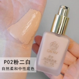 Белая жидкая фундамент чистый белый макияж 2D Макияж Базовый жидкий жидкий клоун Клоун Коз