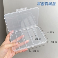 Средний 5 -квадратный ящик для хранения зафиксировал 5 баллов в фиксированной