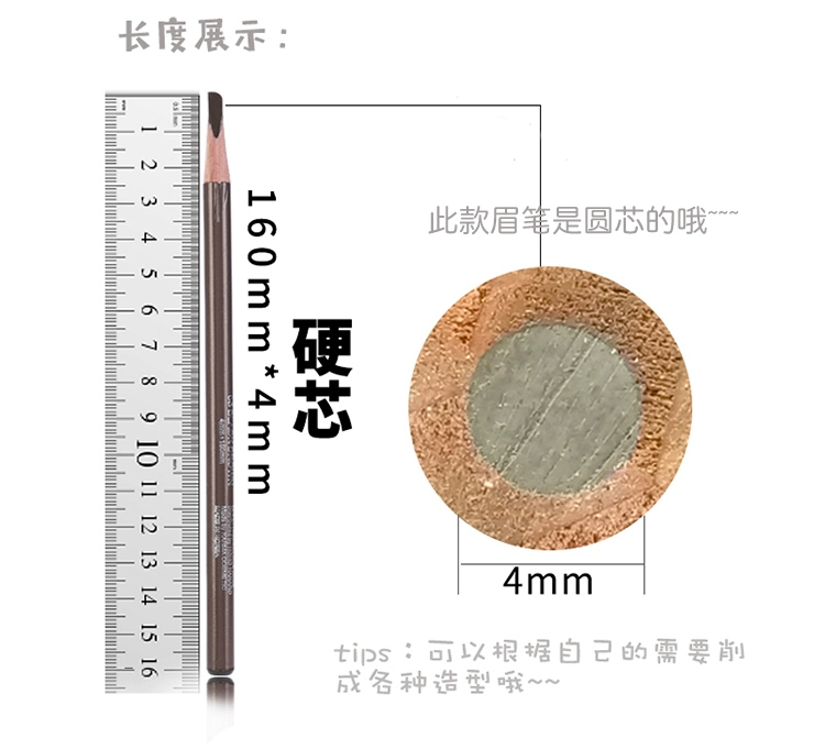 Bút chì lông mày HOHO Hàn Quốc tốt bút chì lông mày lưới màu đỏ cứng lõi bút chì lông mày không thấm nước không đánh dấu kéo dài chính hãng chopper bút chì lông mày - Bút chì lông mày / Bột / Stick chì kẻ mày innisfree auto eyebrow pencil