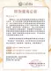 Cide Mingyan Silk Foundation New Anty -Counterfeiting напоминание