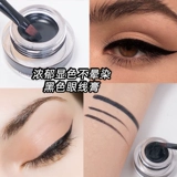 Черный карандаш для глаз, база под макияж, водостойкий крем, долговременный эффект, не растекается