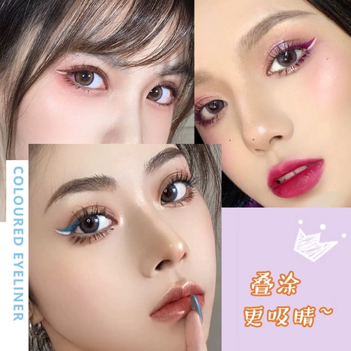 Карандаш для глаз, белый окрашенный лайнер для макияжа глаз, водонепроницаемая база под макияж, не растекается