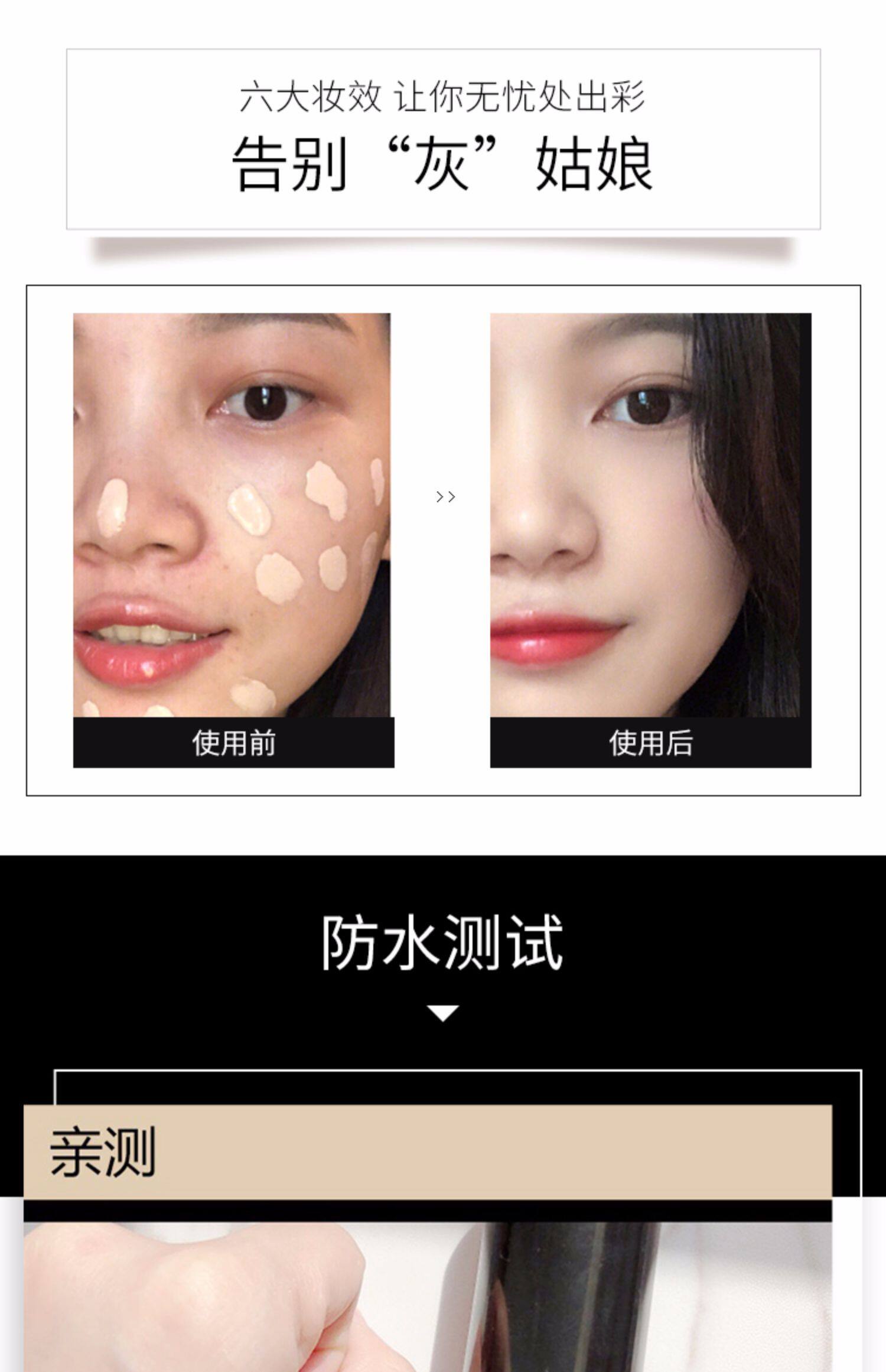 Жидкость/сливки 男士粉底液partyqueen影楼化妆专业遮瑕持久不易脱妆控油滋润哑光