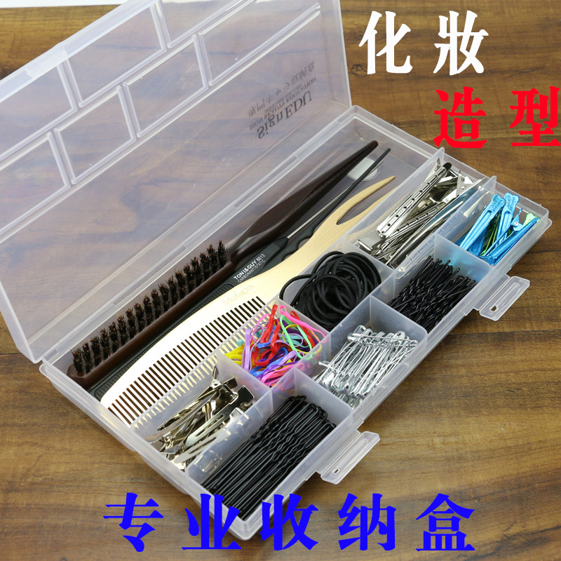 梳子发夹收纳盒大号分隔盒影楼彩妆造型师小夹子整理盒包邮