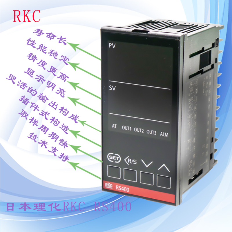 Japan physical and chemical RKC RS400 temperature controller RS100 RH400 spot CH402 spot thermostat