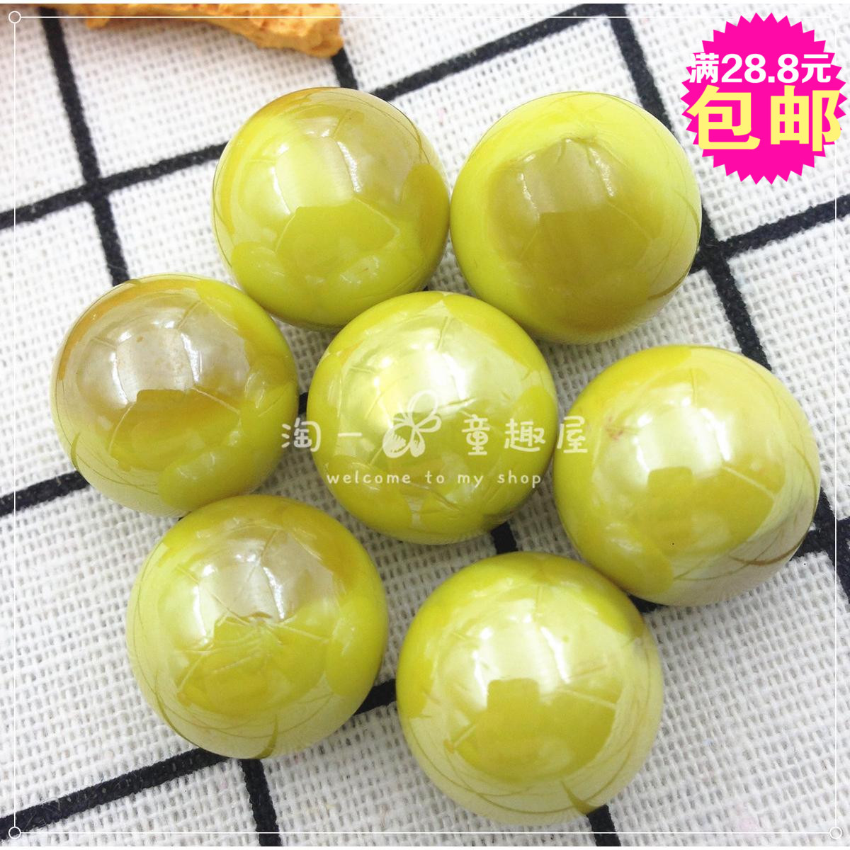 16MM pure yellow porcelain glass ball checkers yellow ceramic glass ball yellow Checkers Beads ball Toy Accessories Beads-Taobao