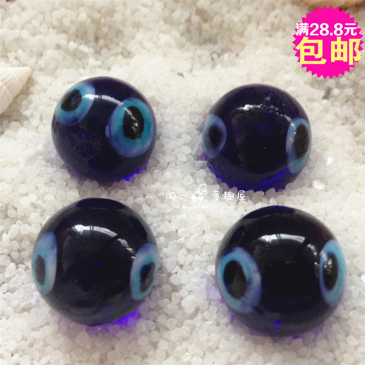 16MM eye glass ball marble blue ocean eye ball bead pinball machine children's toy ball colored glass