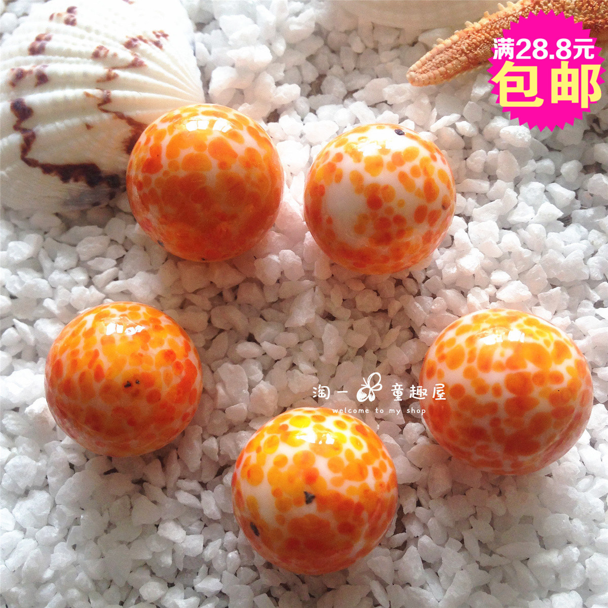 16MM-20MM white porcelain snowflake ball marbles with colorful marbles children's toy balls Ball Fish Tank Vase GIFT GIFT-Taobao