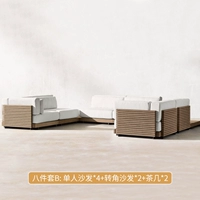 Пакет Семь [восемь -купоток B]