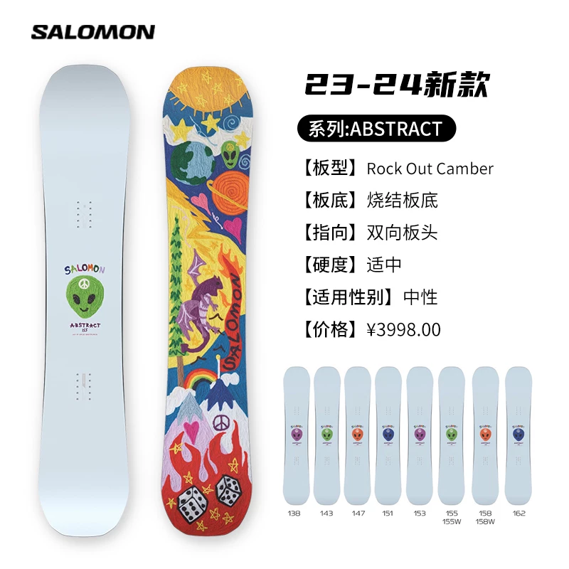 [23-24新款SALOMON萨洛蒙 滑雪板]