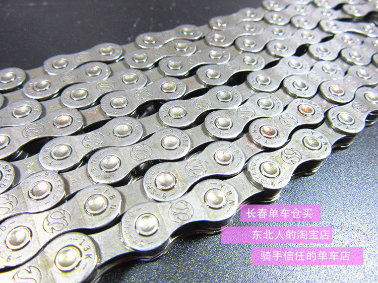 Chaîne de vélo - Ref 2364052 Image 22