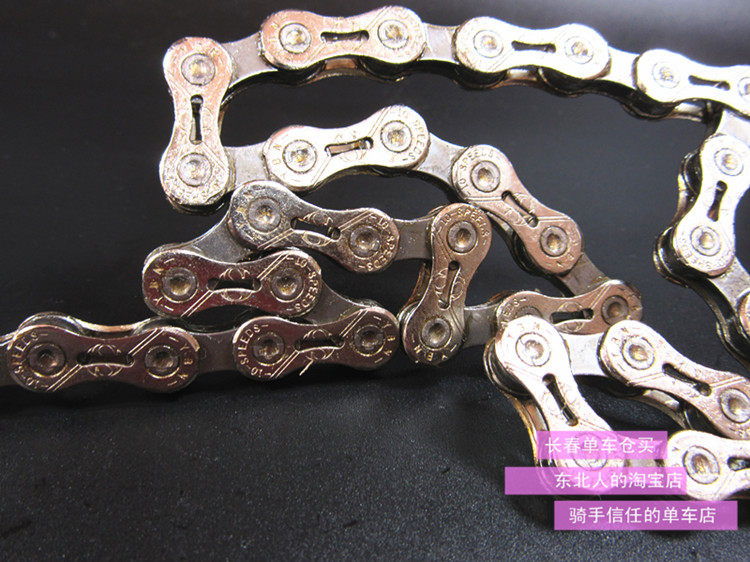 Chaîne de vélo - Ref 2364052 Image 31