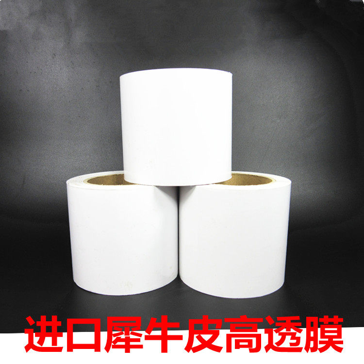 Autocollant pour vélo - Ref 2285265 Image 28