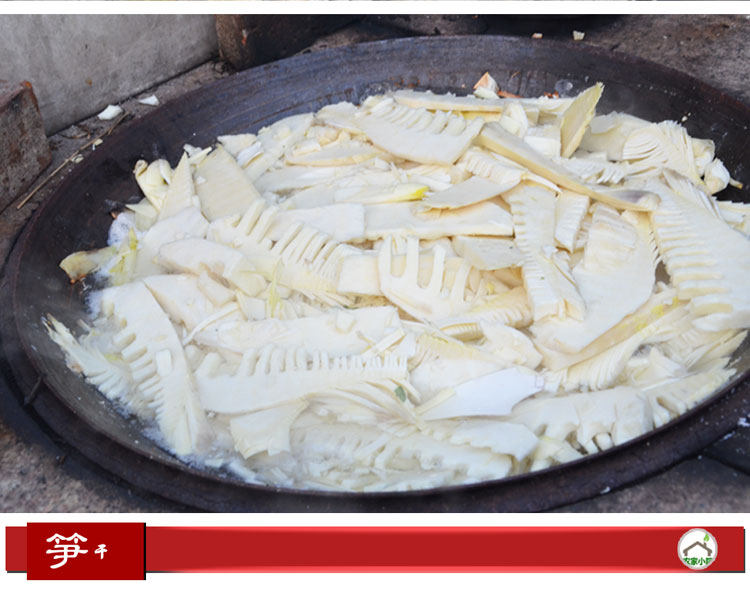竹笋炒肉_福建竹笋收入(2)