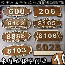  Wooden house number customization Farmhouse hotel bed and breakfast hotel digital number plate VIP private room house number customization