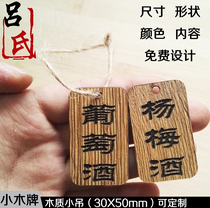  Custom small tag label wooden retro characteristic engraving wine bottle wine altar listing name card logo dish card custom-made