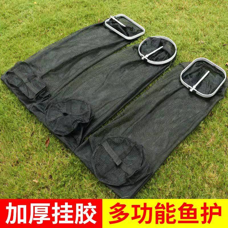 Fish protection wild fishing special square mouth thickened folding square fish protective net pocket speed dry anti-hanging bunches clothing fish mesh bag wild fishing