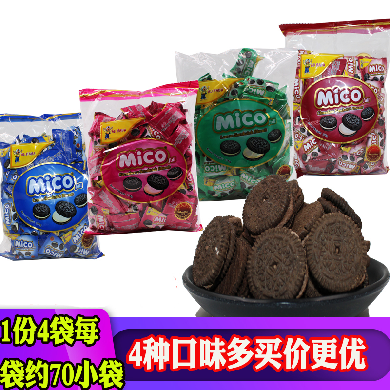ALIBABA Malaysian Style Sandwich Cookies mico Mini Cream Chocolate Strawberry Lemon Black Cookies