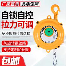 Spring Balancer EW1-3-5-9-15-22-30 Kilogram Tower Self-locking Balance Crane Lifter