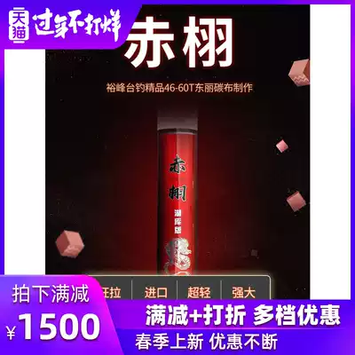 Giant herring rod Sturgeon rod Oversized fishing weight throw big whip fishing rod Long rod long section 9 meters 10 meters 11 meters fishing rod