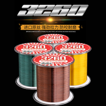 Japan imported fishing line 500 m main line nylon line road Asian fishing line sea pole throwing Rod table fishing line