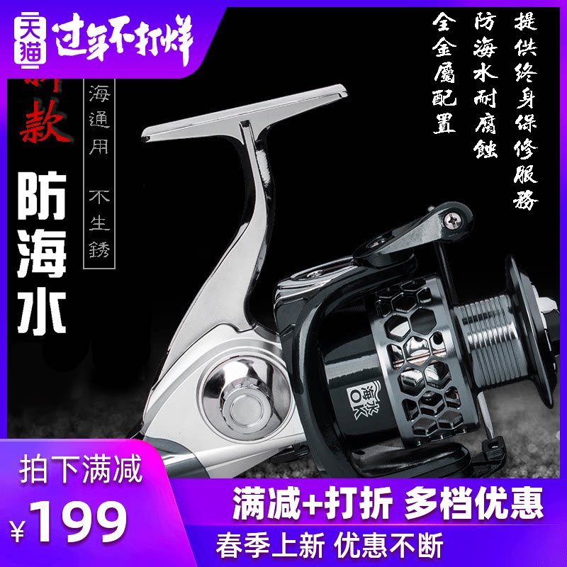 Japan Import Bearing Fishing Wheels All-metal Fish Wheels 3000 5000 Sea Fishing Lutheran Sea Seawater Afar-Fishing Wheels