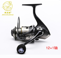 Imported MX mini micro-material shallow thread Cup spinning wheel fishing wheel inclined fishing wheel Makou fishing wheel Makou fishing reel Luya fishing wheel